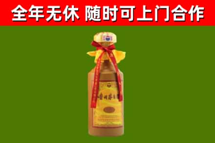 辽源回收15年份茅台
