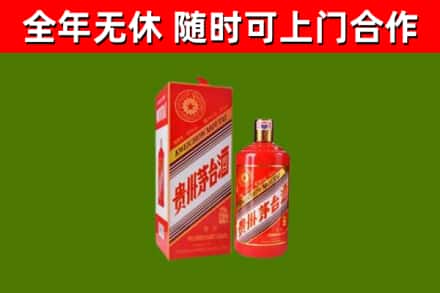 辽源回收生肖茅台酒
