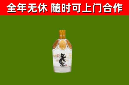 辽源回收董酒