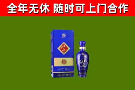 辽源回收杜康